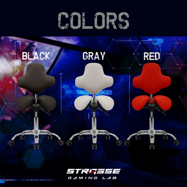 楽天市場】STRASSE GAMING LAB 腰痛対策チェア 椅子 ゲーミングチェア 