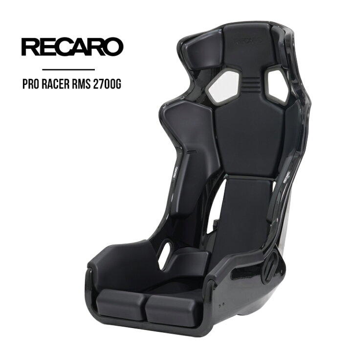 楽天市場】RECARO PRO RACER RMS 2700G レカロ シート単品 バケット 