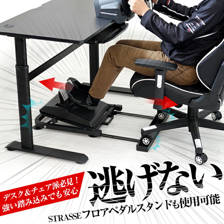 楽天市場】STRASSE XZERO用チェアストッパープレート クロスゼロ 