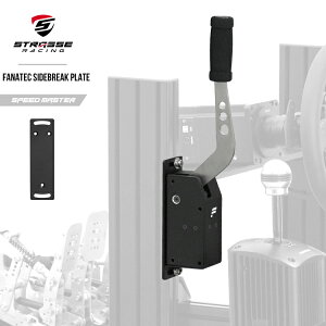 STRASSE SPEEDMASTER �T�C�h�u���[�L�v���[�g FANATEC �n���h�u���[�L RF NERO[�n���R�� �X�g���b�Z ]