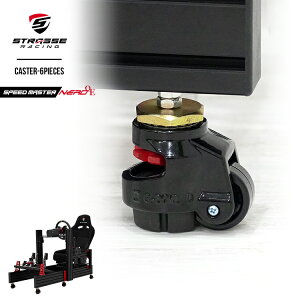 STRASSE SPEEDMASTER NERO QE �L���X�^�[ 6�Z�b�g ���[�V���O�R�b�N�s�b�g[SPEED MASTER RF/SPEED MASTER NERO QE]�Ɏ�t�� �X�g�b�p�[�t�� [�Œ� �ړ� �n���R���ݒu�� �X�g���b�Z �R�N�s�b�g ���[�X�Q�[��]