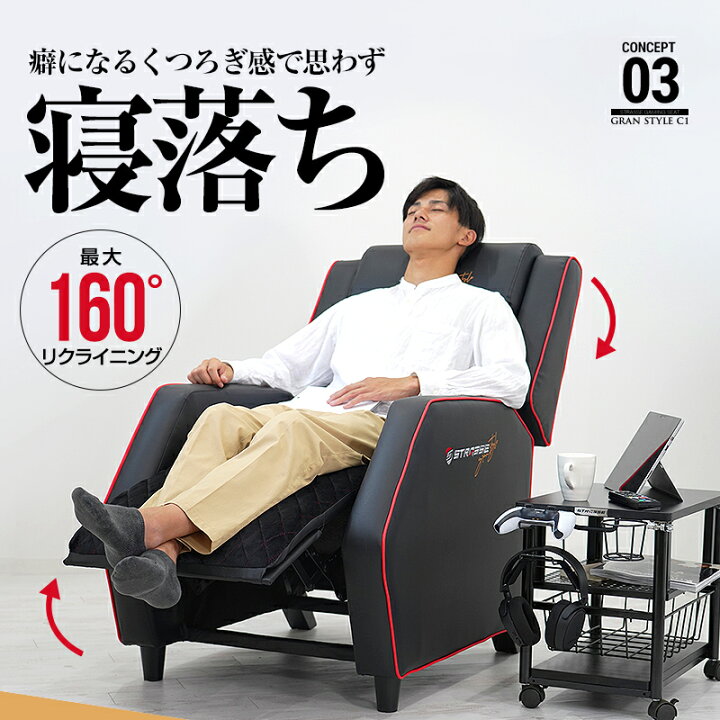 楽天市場】STRASSE ゲーミングソファ ゲーミングシート パーソナル 