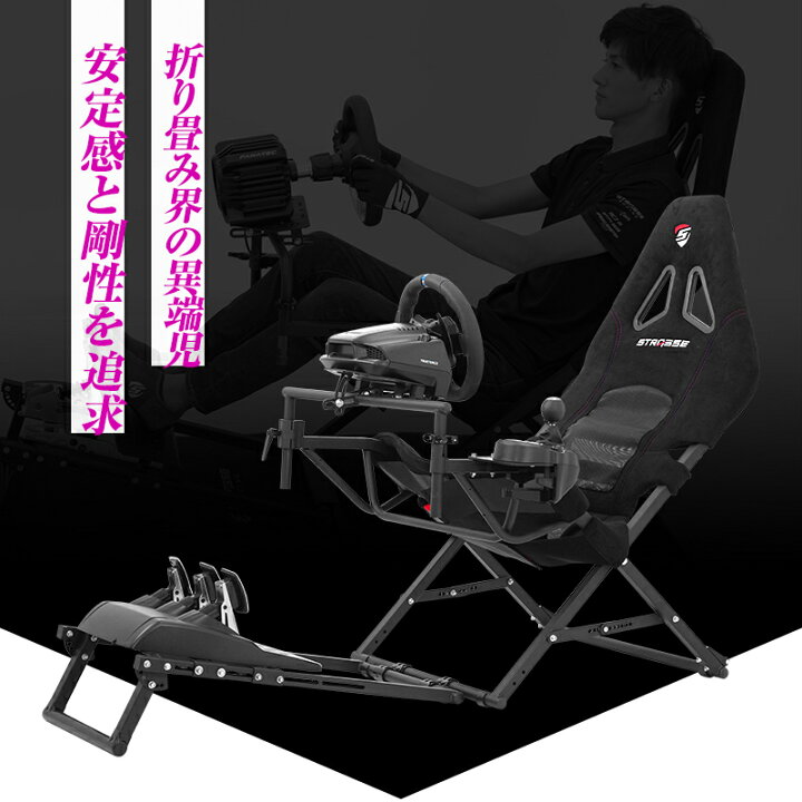 楽天市場】STRASSE AVANTI 折り畳み式コックピットシート アヴァンティ  