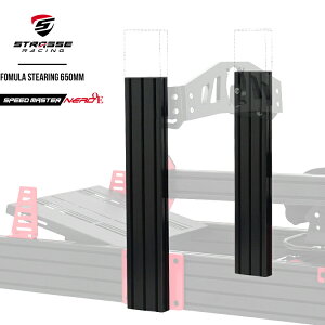 STRASSE SPEEDMASTER NERO �t�H�[�~�����|�W�V���� �X�e�A�����O�� 650mm [�n���R�� �n���R���ݒu�� �X�g���b�Z �R�N�s�b�g ���[�X�Q�[�� �����y]