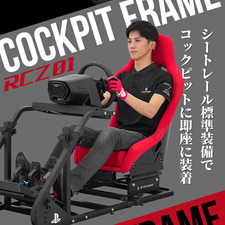 楽天市場】STRASSE バケットシート DSS レーシングシート フルバケット 