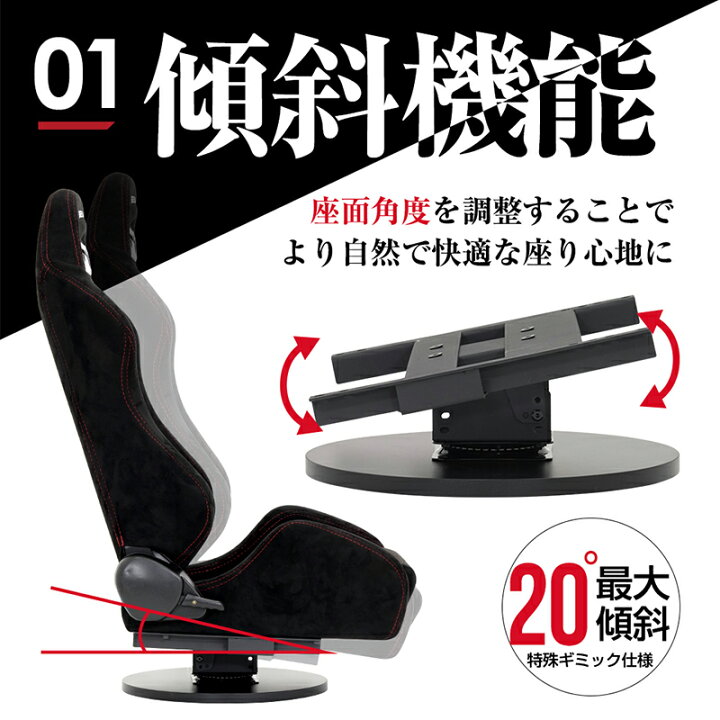楽天市場】座椅子 ゲーミングチェア STRASSE 座椅子ベース チェア 