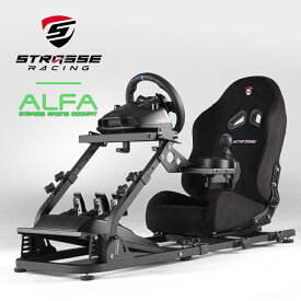 STRASSE ALFA レーシングコックピットベース シート付き アルファ キッズ対応 グランツーリスモに最適！[ハンコン設置台 コクピットベース レーシングカート カデット ジュニア]