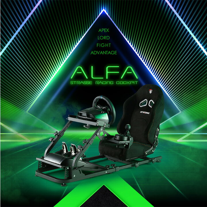 楽天市場】STRASSE ALFA レーシングコックピットベース シート付き 