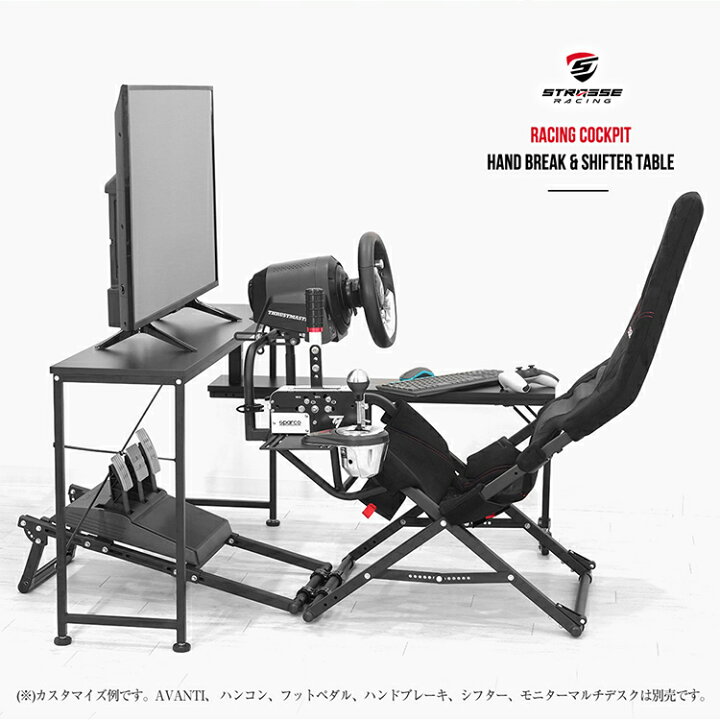楽天市場】STRASSE AVANTI サイドシフトプレート ハンドブレーキ 