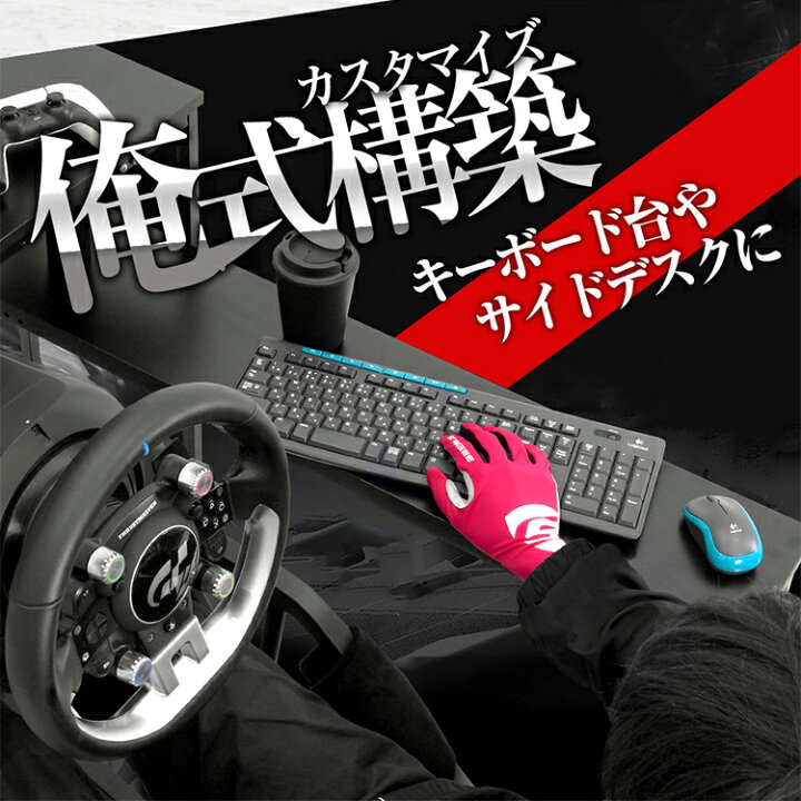 楽天市場】STRASSE モニターマルチデスク コックピット用 モニター台 