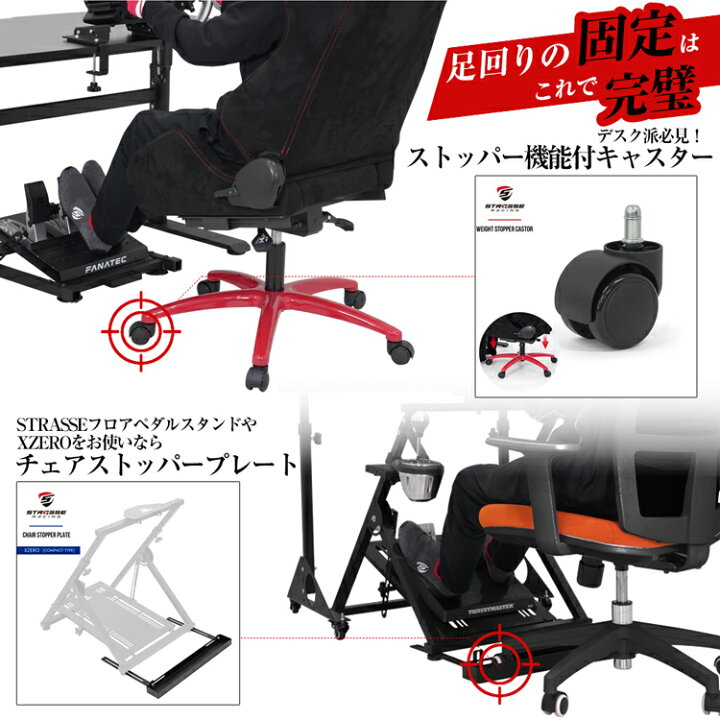 楽天市場】STRASSE 切替式チェアシリンダー ゲーミングチェア 回転 
