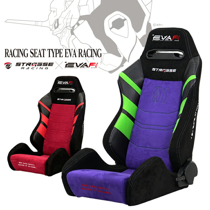 楽天市場】STRASSE RCZ01 TYPE EVA RACING エヴァンゲリオン エヴァ 
