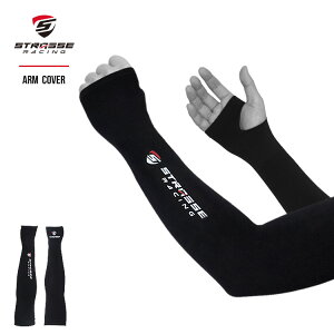 STRASSE �A�[���J�o�[ UV �ڐG�⊴ �Ђ��� UV�΍� ���O���΍� �����Y [�n���R�� �X�g���b�Z]