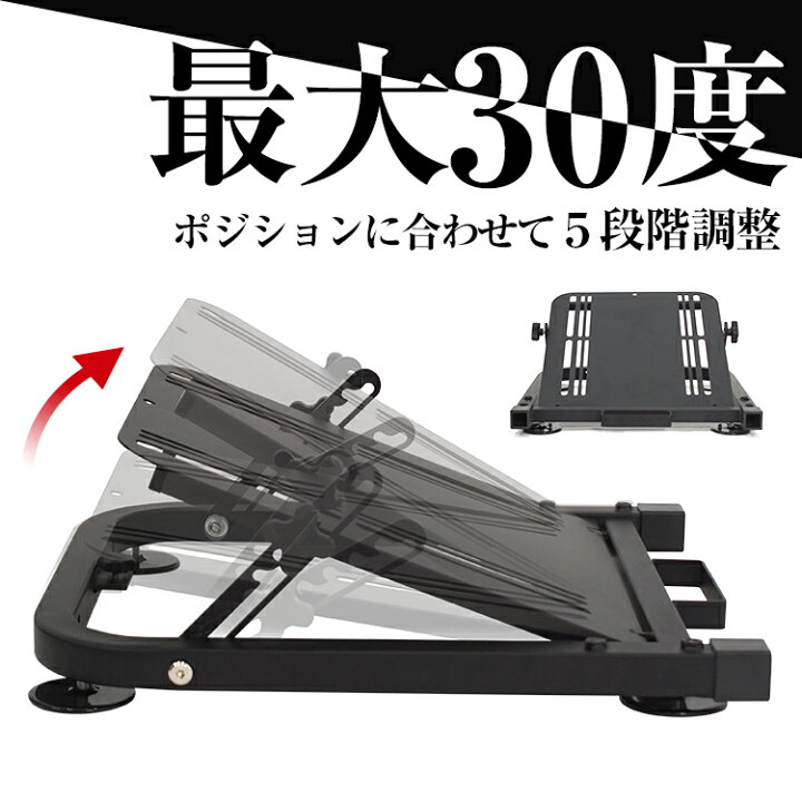 楽天市場】STRASSE フロアペダルスタンド 折り畳み フットペダル台 