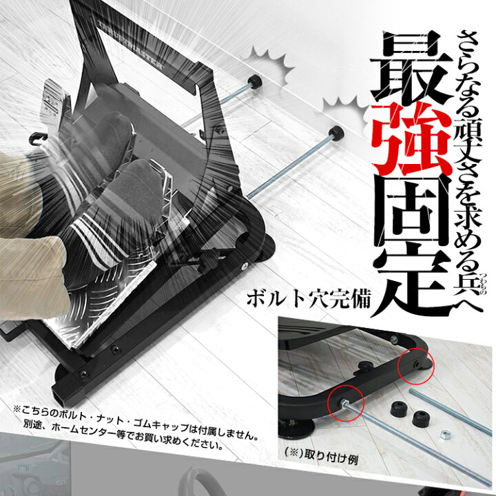 楽天市場】STRASSE フロアペダルスタンド 折り畳み フットペダル台 