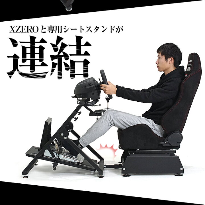 楽天市場】STRASSE XZERO用 レーシングシートスタンド シート台 