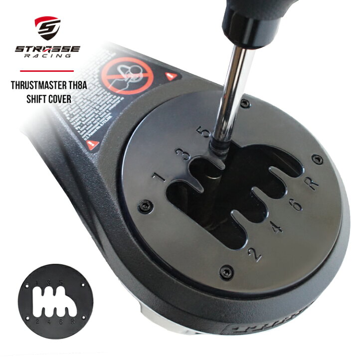 楽天市場】STRASSE Thrustmaster TH8A専用 シフトカバー[シフター 7速  