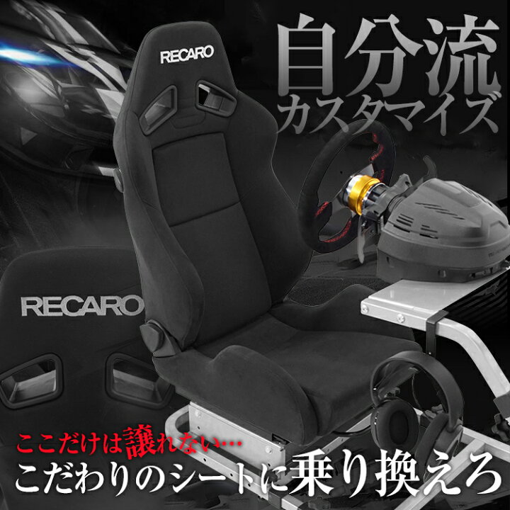楽天市場】STRASSE シートレール 社外シート取付用 スライドレバー 