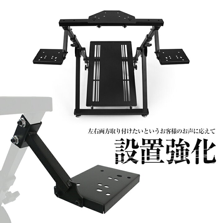 楽天市場】STRASSE XZERO用シフター台 シフトレバー台 単品 左右両方 