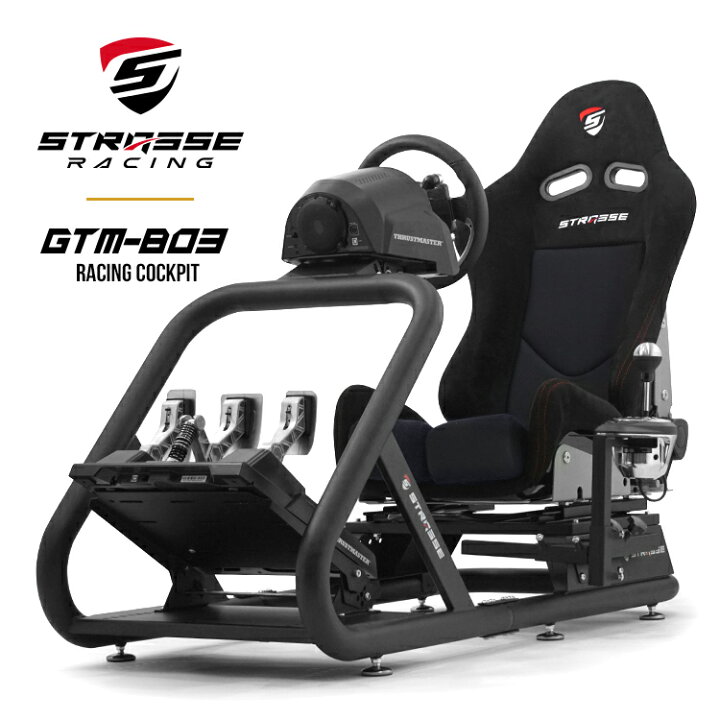 楽天市場】STRASSE GTM-B03 レーシングコックピットベース 専用シート 