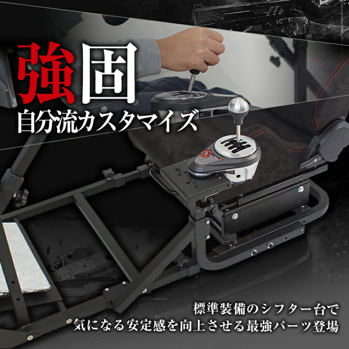 楽天市場】STRASSE RCZ01専用 シフター補強バー シフター台 レーシング 
