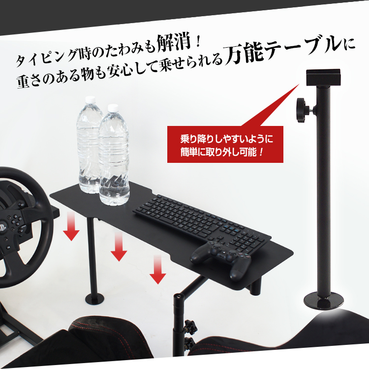 楽天市場】STRASSE RCZ01専用 マルチテーブル台補強バー 補強スタンド