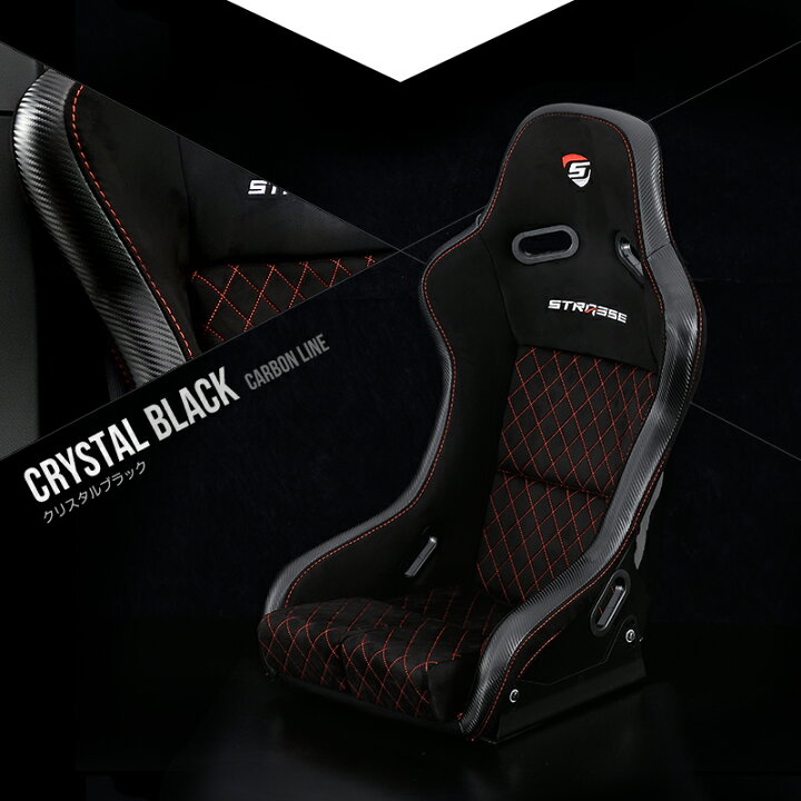 楽天市場】STRASSE バケットシート DSS フルバケットシート 