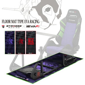 STRASSE �t���A�}�b�g TYPE EVA RACING �G���@���Q���I�� �G���@ ���[�V���O�R�b�N�s�b�g��p�}�b�g �t���A�}�b�g �n���R���ݒu�� [�X�g���b�Z �ی�}�b�g �R�N�s�b�g ���[�X�Q�[��]