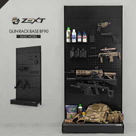 ガンラック ZEXT ガンラックベースBF90 ベーシックモデル ガンスタンド エアガン 収納 棚 有孔ボード ライフル ハンドガン [サバゲー ミリタリー サバイバルゲーム ディスプレイ]
