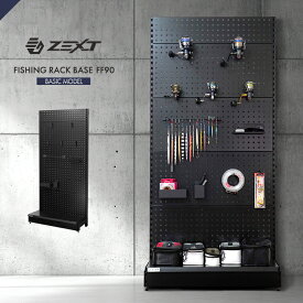 ZEXT フィッシングラックFF90 [ベーシックモデル] リールスタンド 釣具 収納 リールラック リール収納 タックル収納 有孔ボード 釣り アングラー 釣り部屋