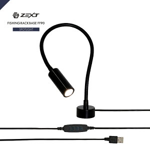 ZEXT �t�B�b�V���O���b�N�p �����E���F���X�|�b�g���C�g FF90�I�v�V�����@ �Ɩ���� �f�X�N���C�g LED ���邳���� 10�i�K���� �p�x���� �Ǐ��� �x�b�h�T�C�h �X�|�b�g�Ɩ� ���C�e�B���O ���C�g 