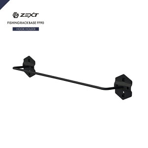 ZEXT �t�B�b�V���O�p �t�b�N�z���_�[