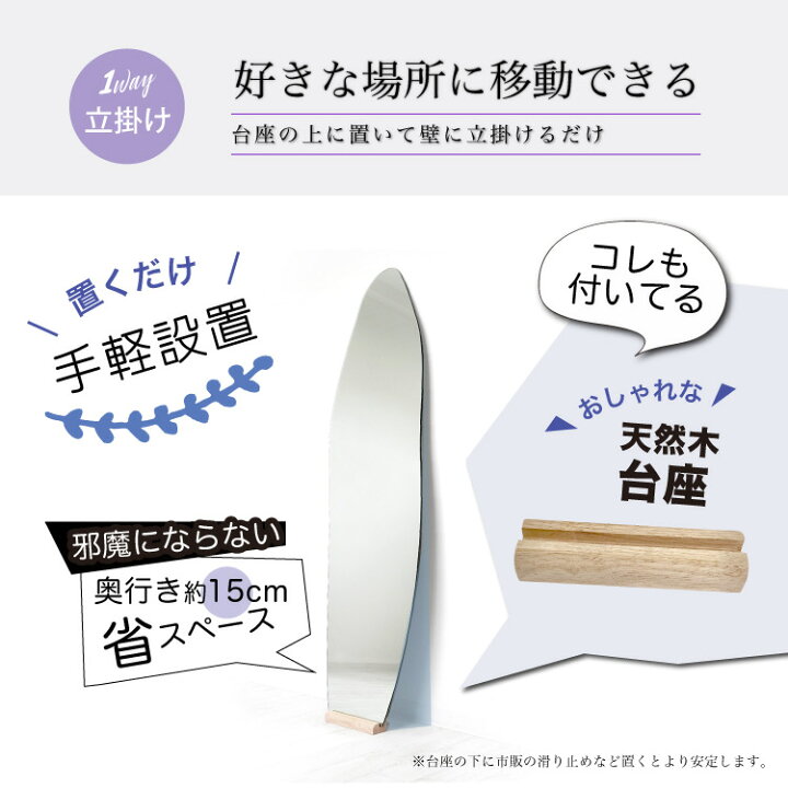 楽天市場】【訳ありアウトレット】鏡 スタンドミラー 全身 姿見鏡 全身 