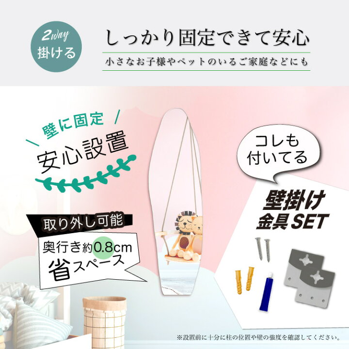 楽天市場】【訳ありアウトレット】鏡 スタンドミラー 全身 姿見鏡 全身 
