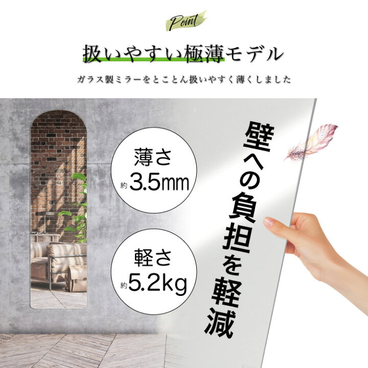 楽天市場】【訳ありアウトレット】ミラー 鏡 全身 姿見 ドームミラー