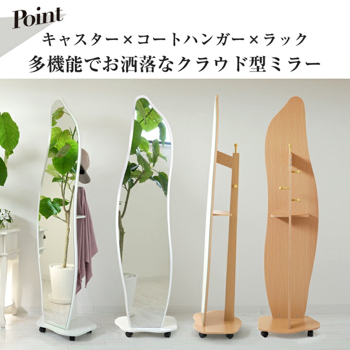 楽天市場】＼30%OFF／【訳ありアウトレット】ミラー 鏡 全身 姿見 全身 
