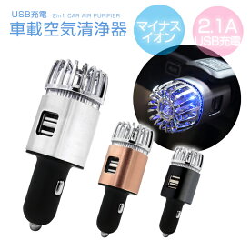 楽天市場 空気清浄機 車用品 バイク用品 の通販