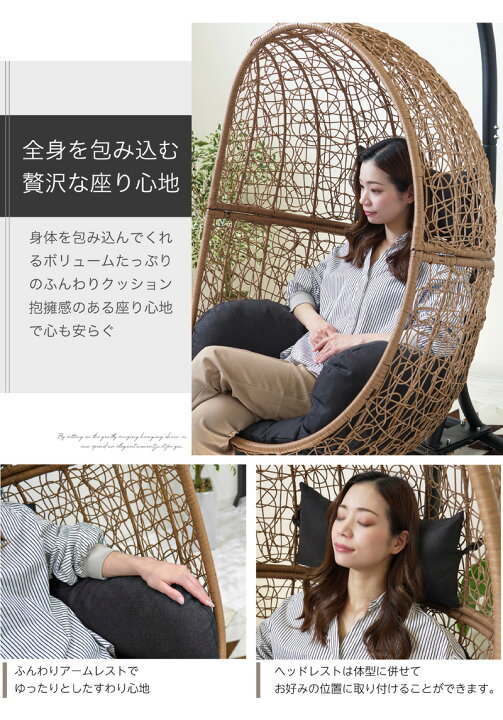 楽天市場】ハンギングチェア クッション付き たまご型 エッグ型 屋外 