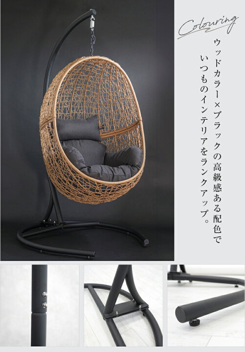 楽天市場】ハンギングチェア クッション付き たまご型 エッグ型 屋外 