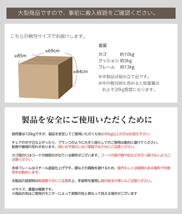 楽天市場】ハンギングチェア エッグ型 クッション付き ユリカゴチェア 