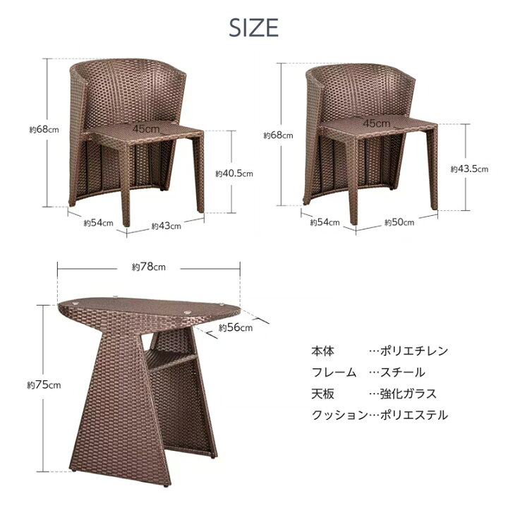楽天市場】ガーデン テーブル セット ラタン調 3点セット ガーデン 