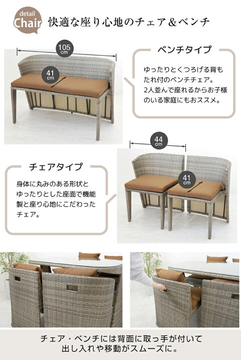 楽天市場】ガーデン テーブル セット コンパクト ガーデンチェア 