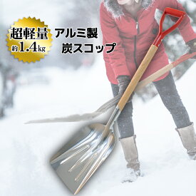 楽天市場 雪かき スコップ 鉄の通販 楽天市場 雪かき スコップ 鉄の通販