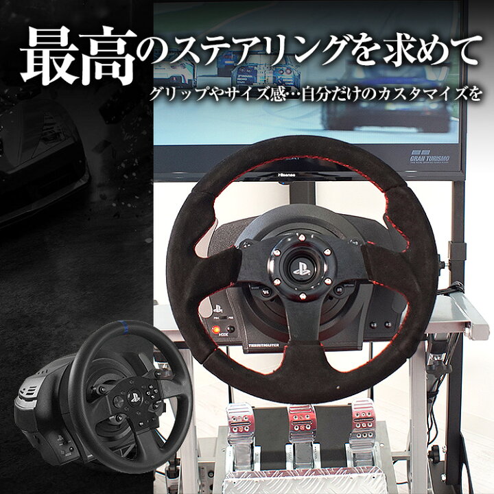 楽天市場】STRASSEレーシング ステアリングボス Thrustmaster T300RS 