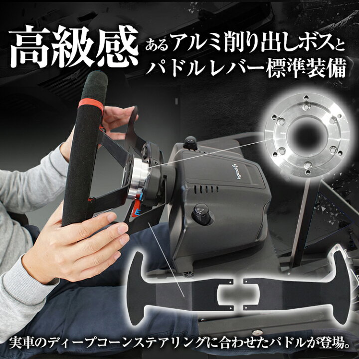 楽天市場】STRASSEレーシング ステアリングボス【ディープコーン対応 