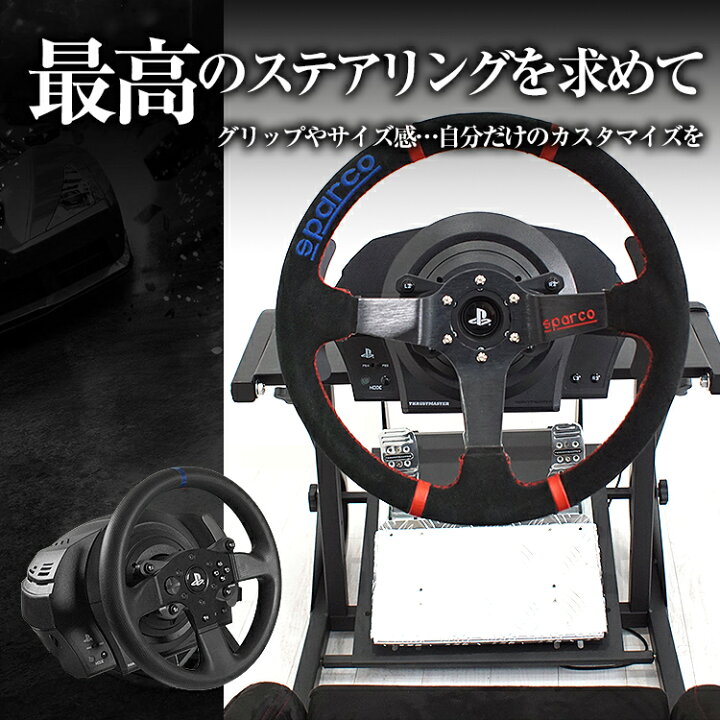 楽天市場】STRASSEレーシング ステアリングボス【ディープコーン対応 