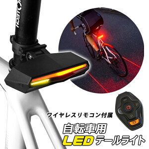 自転車 ブレーキ ランプ サイクルライトの人気商品 通販 価格比較 価格 Com