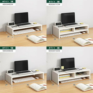 ��ヂ�j�^�[�X�^���h 1 �i�E2 �i���I���\ �L�[�{�[�h���[�t�� �f�X�N�����ɕ֗� �m�[�g�p�\�R���E���j�^�[�Ή� �z���C�g�J���[
