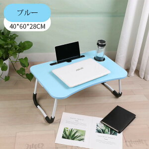 60*40*28cm �܂肽���݃e�[�u��(���a&�h�����N�z���_�[�t��) ������� �܂��ݎ� �~�jPC�e�[�u�� ���[�e�[�u�� �x�b�h�e�[�u�� �Z���^�[�e�[�u�� ��l��炵�ɕ֗� �R���p�N�g �ȃX�y�[�X ��