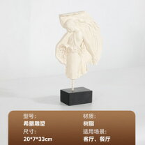 楽天市場】置物 ブリムを着けた美女 ヨーロッパの彫刻風の通販